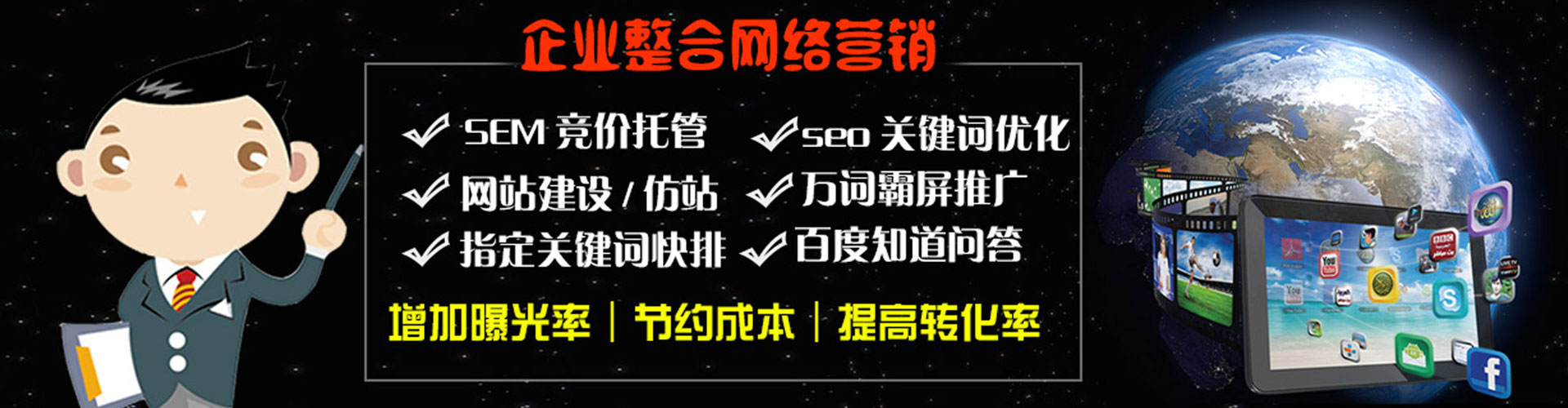 信都信息流推广