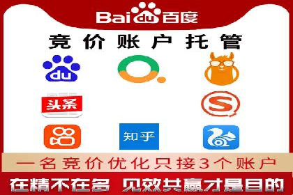 SEM竞价专员如何运用数据分析提高广告转化率