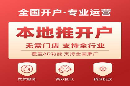 案例解析：网络推广竞价如何助力企业快速发展
